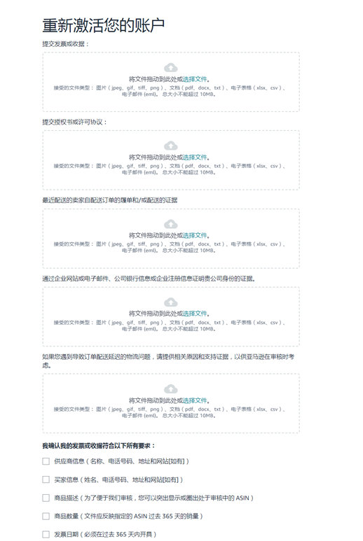 案例资料图 5