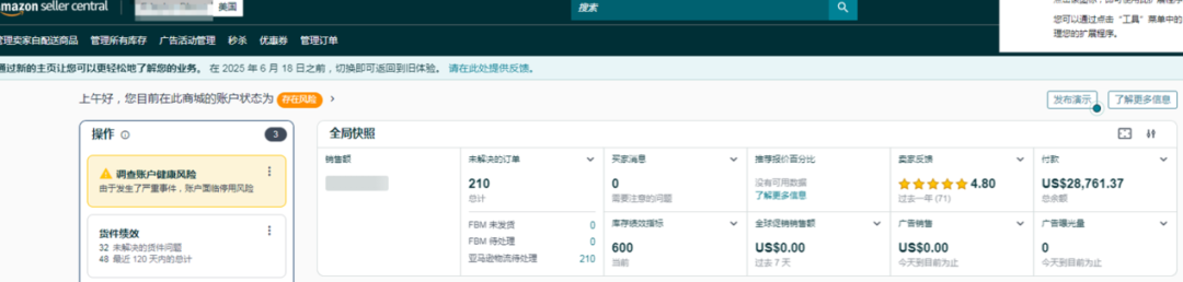 案例资料图 2