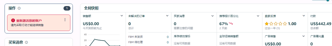 案例资料图 2