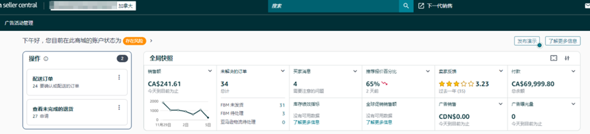 案例资料图 2