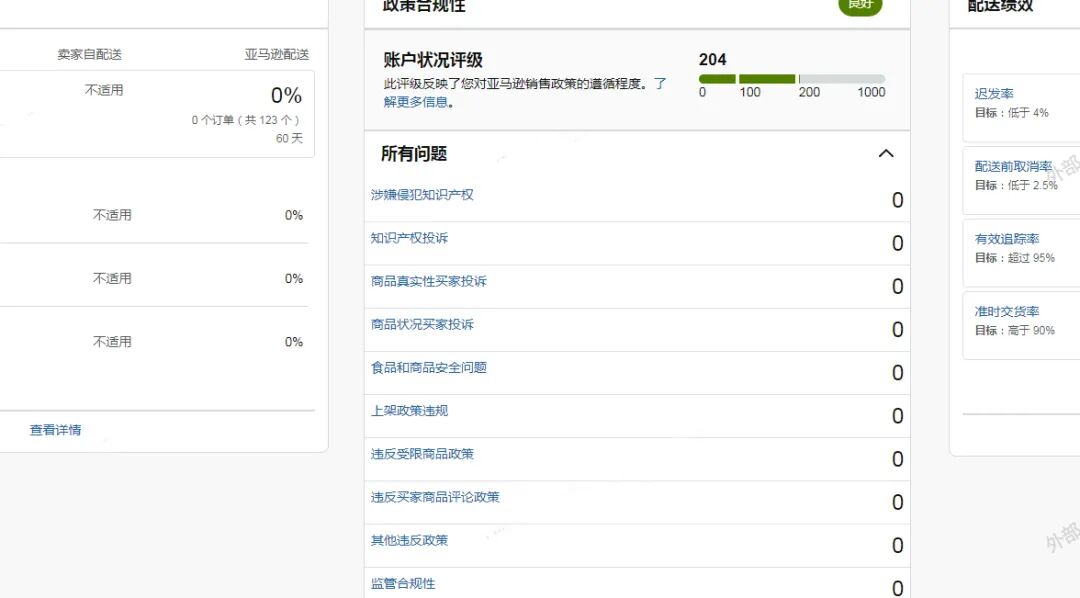 案例资料图 3