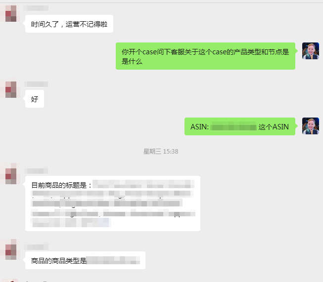 案例资料图 4
