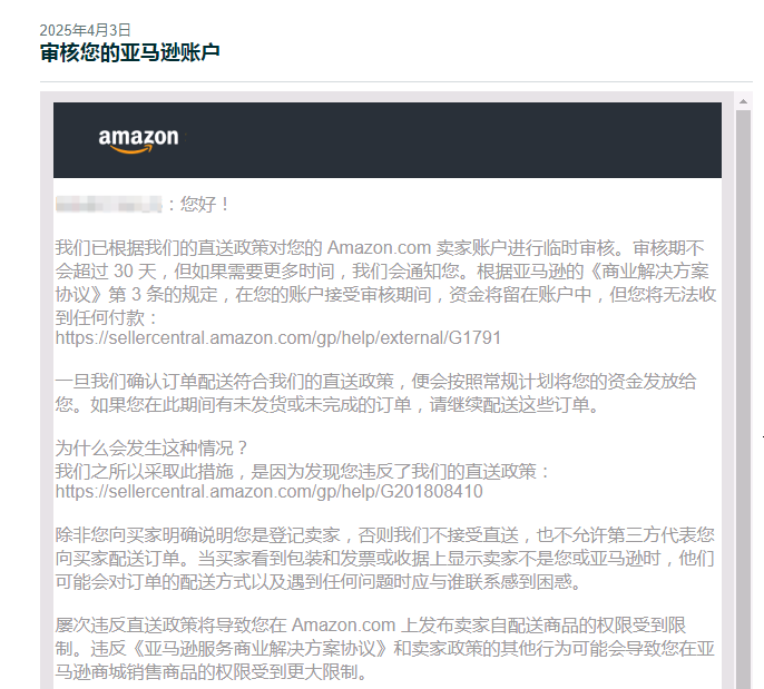 案例资料图 1