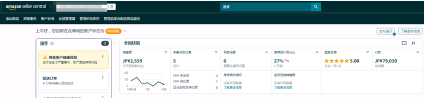 案例资料图 2