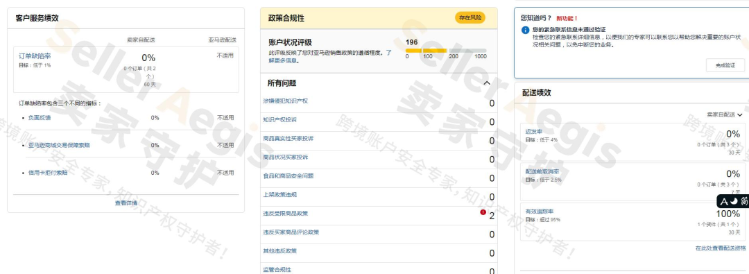 案例资料图 3