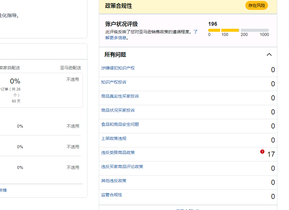 案例资料图 3