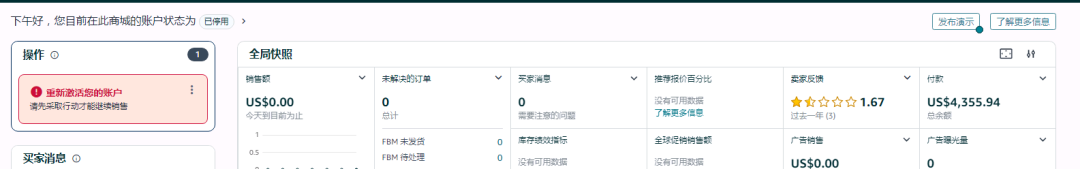 案例资料图 2