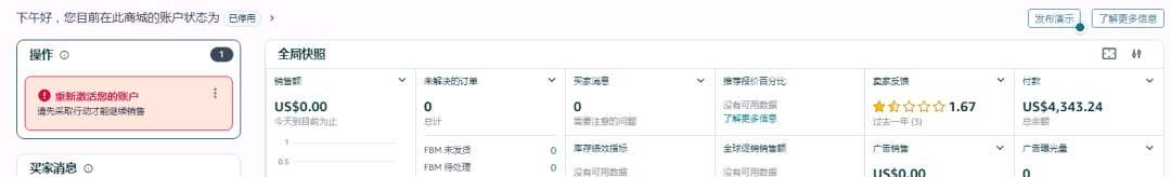 案例资料图 2