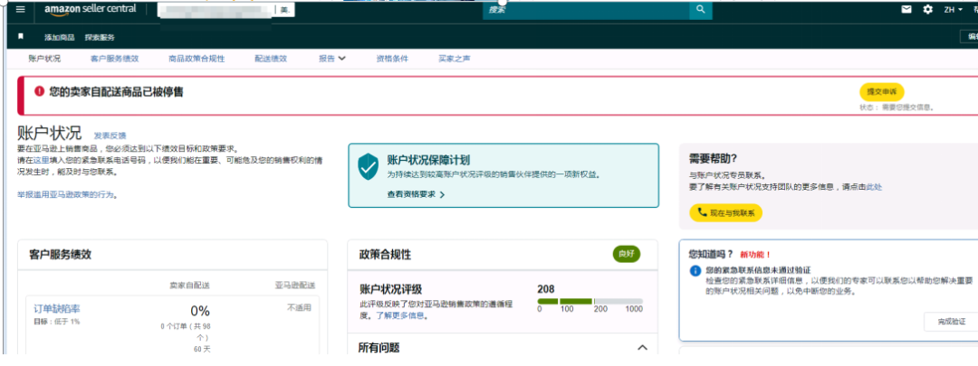 案例资料图 3