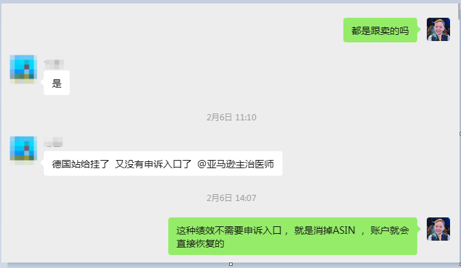 案例资料图 4