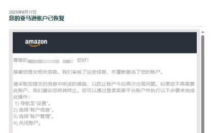 案例资料图 4