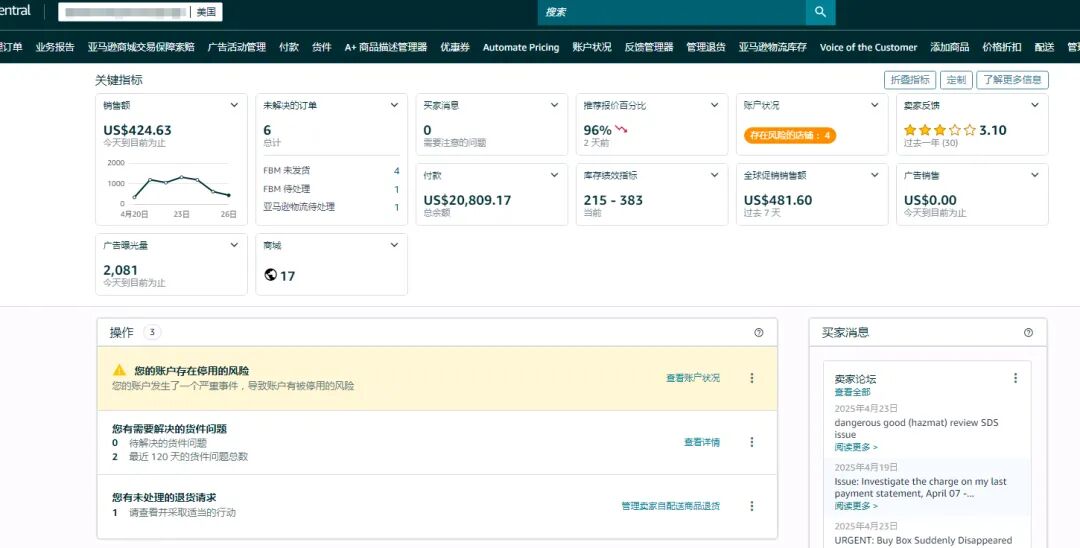 案例资料图 2