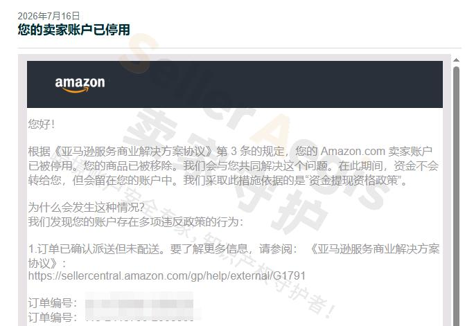 案例资料图 1
