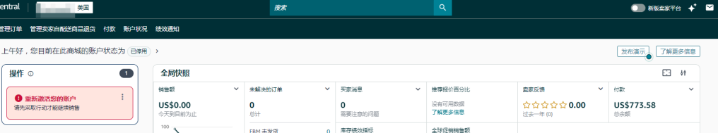 案例资料图 2