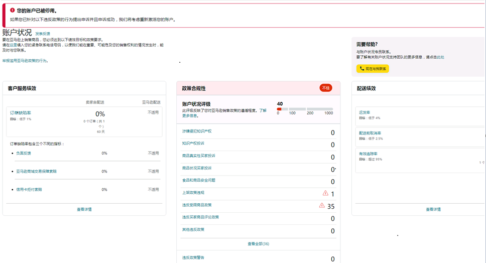 案例资料图 3