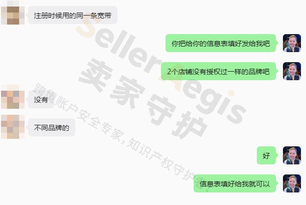 案例资料图 4