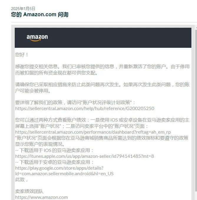 案例资料图 5