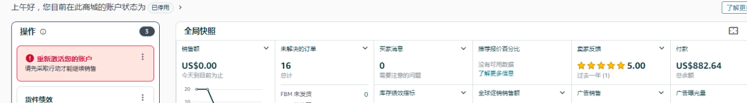 案例资料图 2