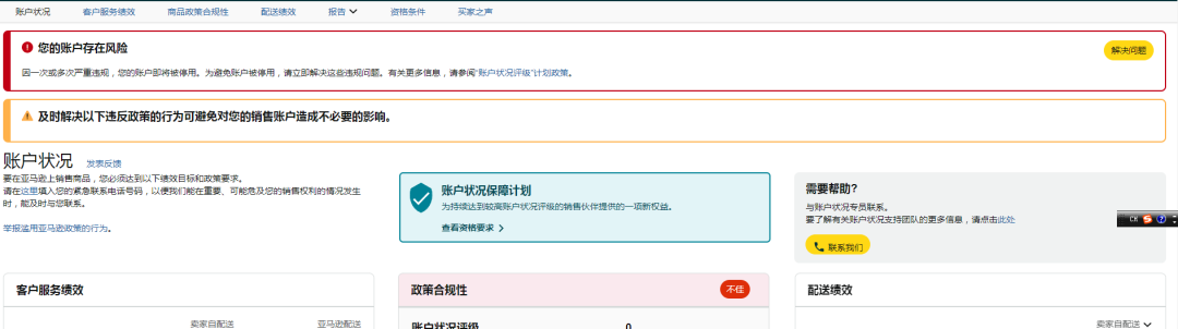 案例资料图 3