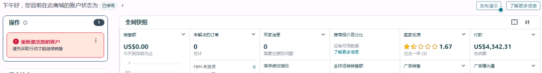 案例资料图 2