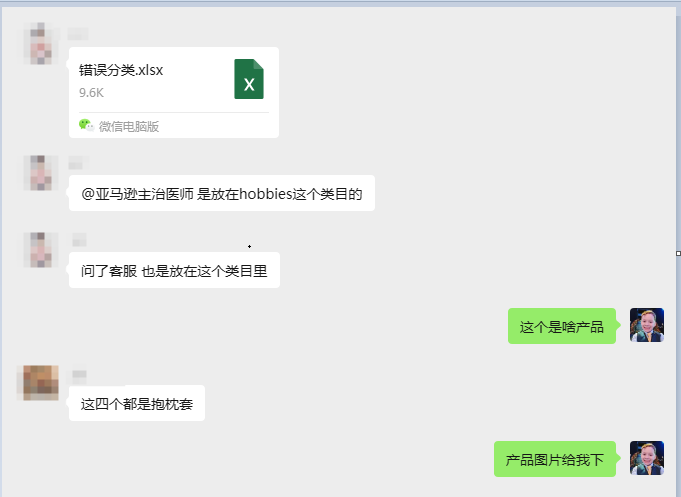 案例资料图 4