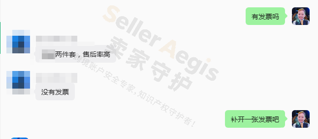 案例资料图 4