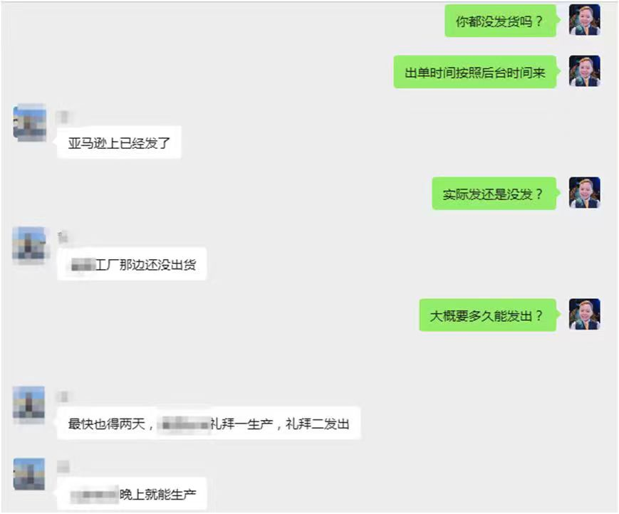 案例资料图 4