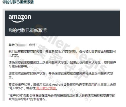 案例资料图 5