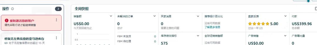 案例资料图 2