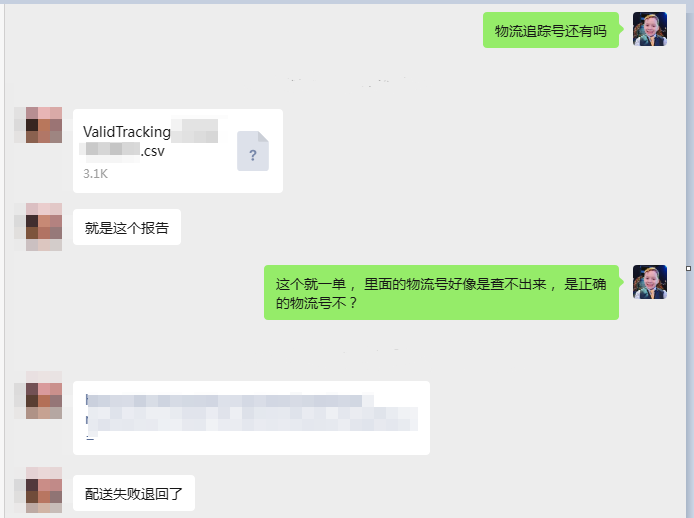 案例资料图 5