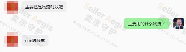 案例资料图 4