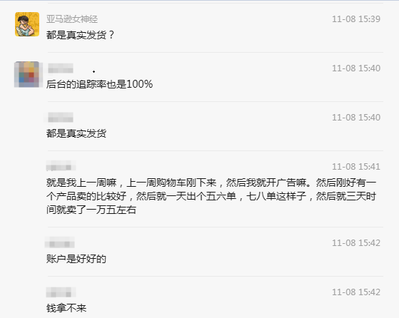案例资料图 4