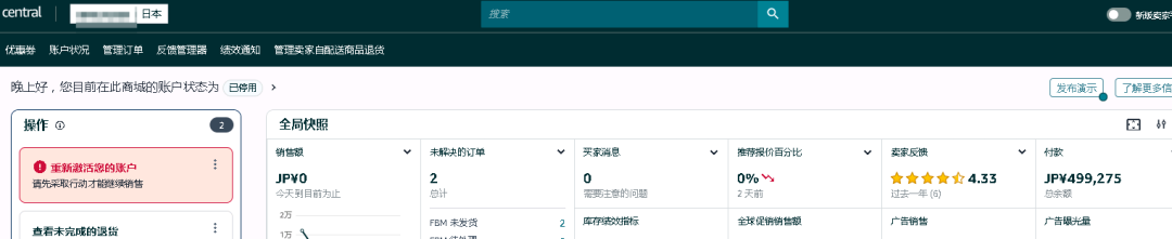 案例资料图 2