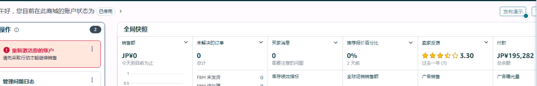 案例资料图 2