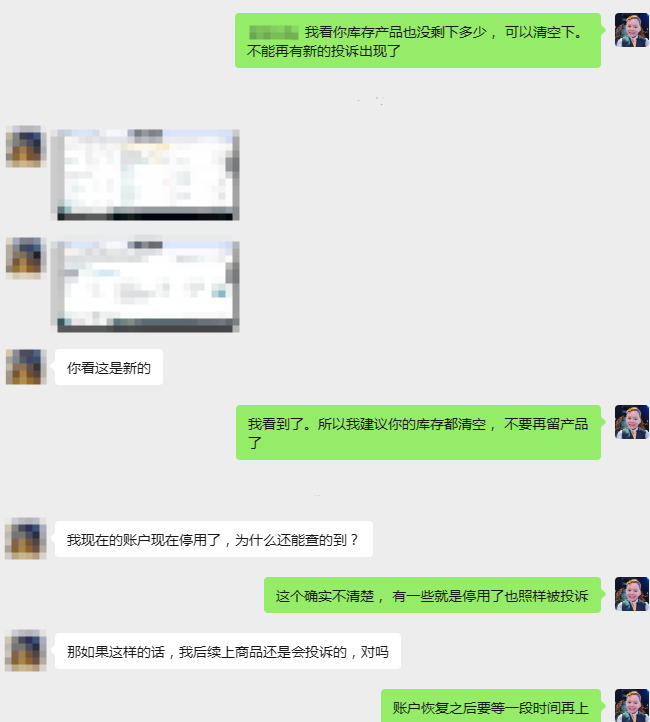 案例资料图 4