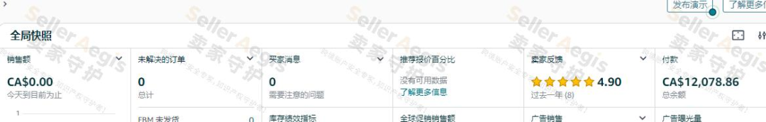 案例资料图 2