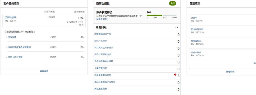 案例资料图 3
