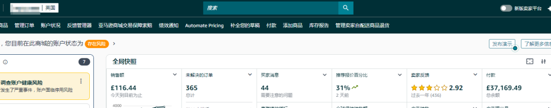 案例资料图 2
