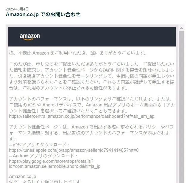 案例资料图 5