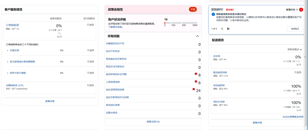 案例资料图 3