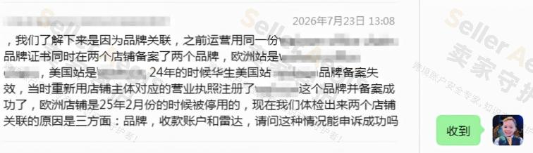 案例资料图 4