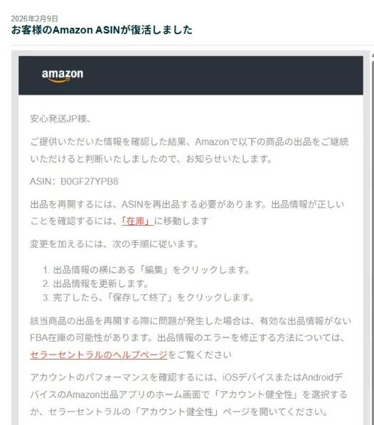案例资料图 5