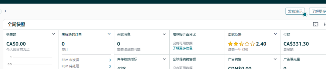 案例资料图 2