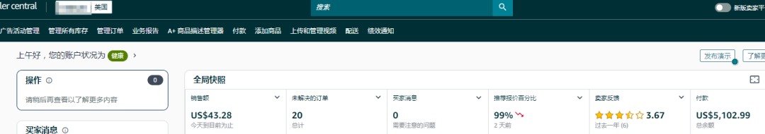 案例资料图 2
