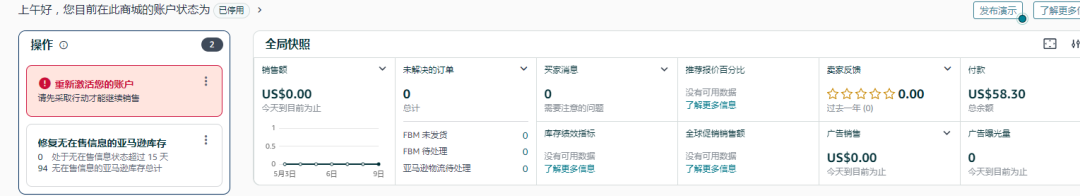 案例资料图 2
