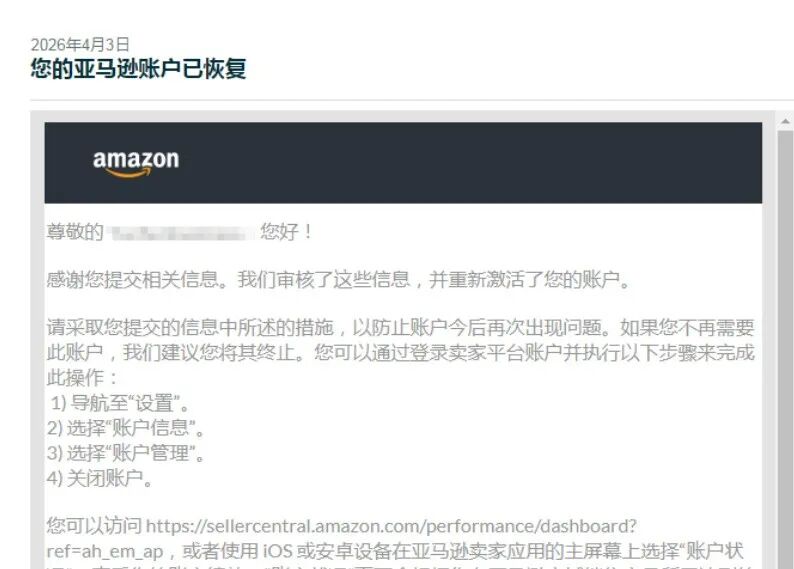 案例资料图 5