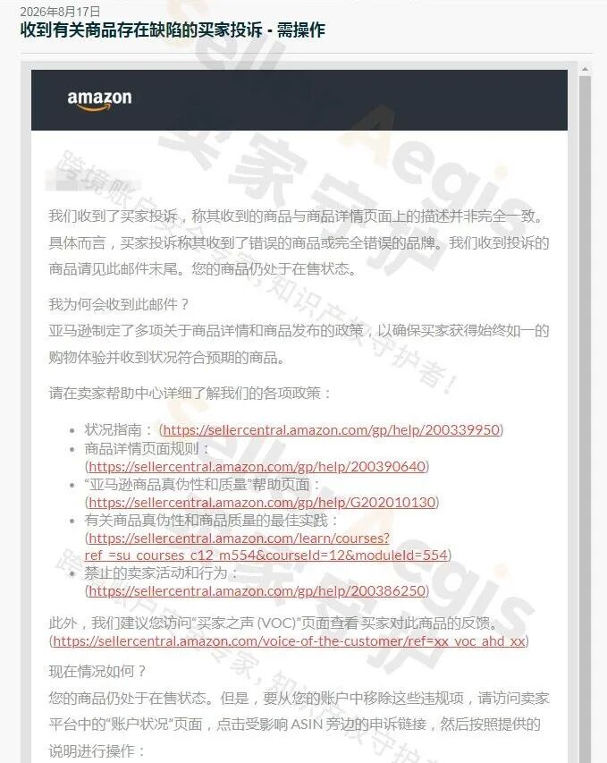 案例资料图 1