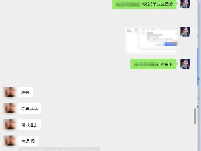 案例资料图 4