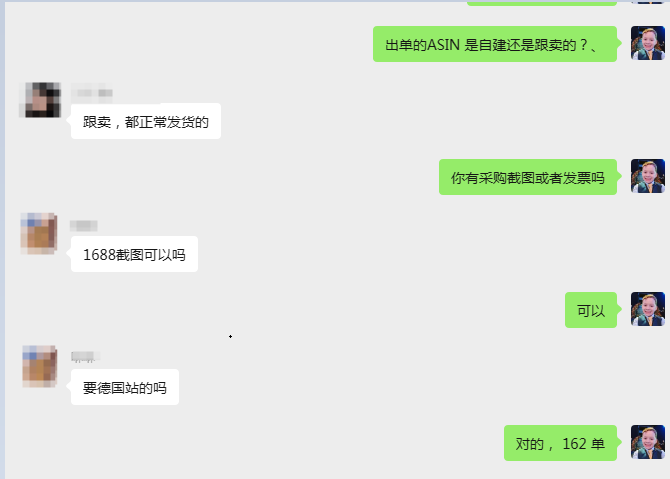 案例资料图 5