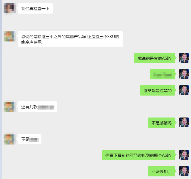 案例资料图 4